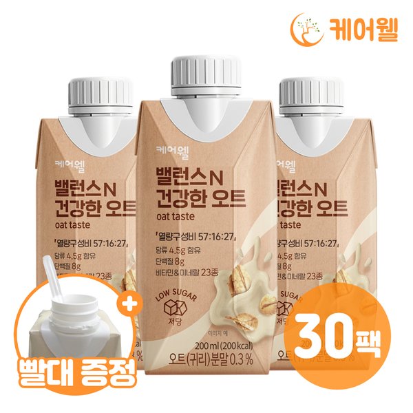케어웰 밸런스N 건강한 오트 (200ml x 30팩)