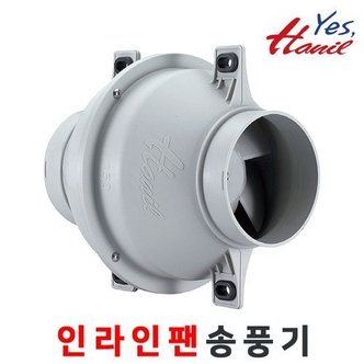 한일 HIF-300 (덕트 300mm) 인라인팬 송풍기 배풍기 환풍기