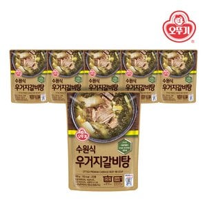 오뚜기 수원식 우거지 갈비탕 500g x 6개