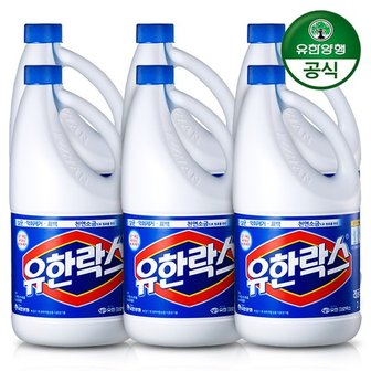 유한양행 유한락스 레귤러 2L 용기 x 6개