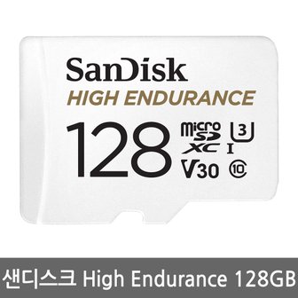 샌디스크 마이크로SD High Enduracne 128GB Class10