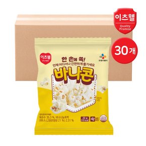 이츠웰 포켓팝콘 바나콘 20g 30개_P357839174