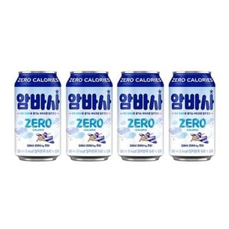  암바사 제로 345CAN X 24