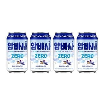  암바사 제로 345CAN X 24