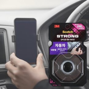 강력 자동차 블랙박스 하이패스 내장용 양면테이프 12mm X 2m RRP