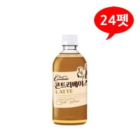 (7102103) 칸타타 콘트라베이스 라떼 500mLx24펫