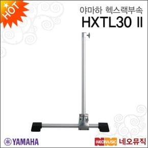 야마하헥스랙부속 YAMAHA HexRack HXTL30II 드럼렉