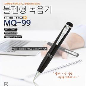 이소닉 MQ-99(8GB)보이스레코더 녹음기 (S8682059)