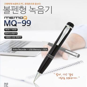 셀러허브 이소닉 MQ-99(8GB)보이스레코더 녹음기 (S8682059)