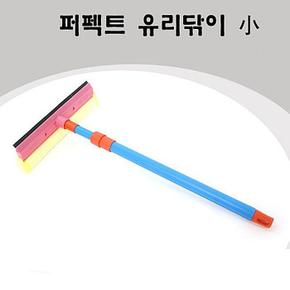 정니 퍼펙트유리닦이 소 (S8620014)