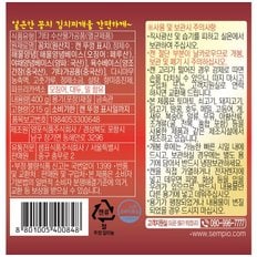 김치찌개전용 꽁치캔 400g(1개)