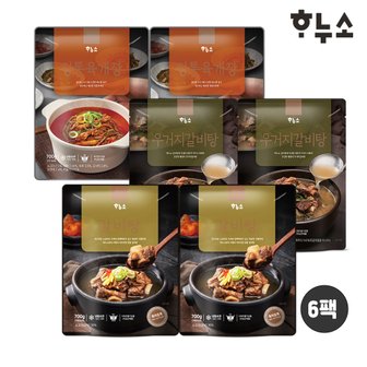 하누소 갈비탕700g 2팩 + 우거지갈비탕 2팩 + 정통육개장2팩 총6팩