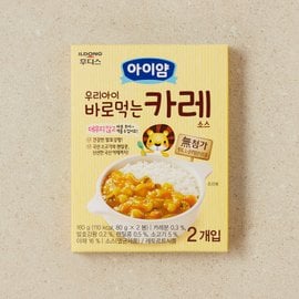 일동후디스 후디스 바로먹는 카레소스 2입