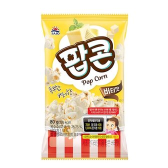  사조 로하이 전자렌지 팝콘 버터맛 80g x 12개