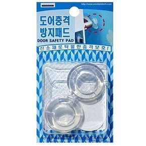 우일 도어 충격 방치 패드 2p 문닫힘방지 문받침대 도어쿠션
