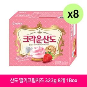 크라운 산도 딸기 크림 치즈 323g 8개 1Box 간식 크라운산도딸기크림 크라