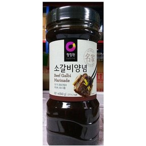 식재료 소갈비양념(대상 840g) (W1C5571)