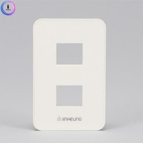 플레이트(J)진흥/2구 d09 화이트/81491/1개
