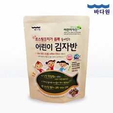 [바다원] 어린이김자반 40g x 5봉[31409734]