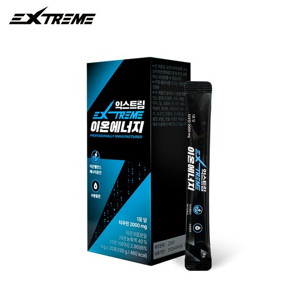 수분충전 이온에너지 / 타우린 2000mg X 20포