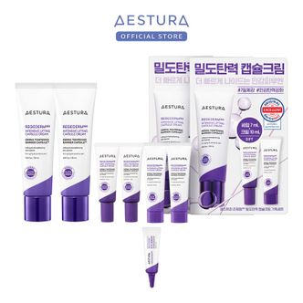 NS홈쇼핑 에스트라 리제덤365 밀도탄력 캡슐크림 50ml 세트 2개[33725889]