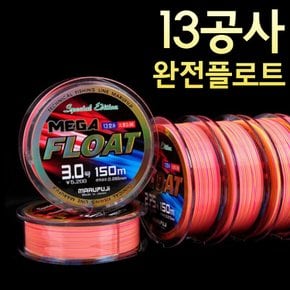 플로팅 원줄 바다 민물 모노 나일론 라인 낙시줄 나일론줄 낚시줄 2호 3호 5호 일본원사