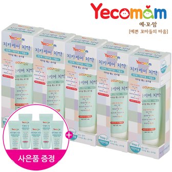 예꼬맘 어린이 치약 60g 5개 + 소형치약15g 5개 (2단계 저불소)