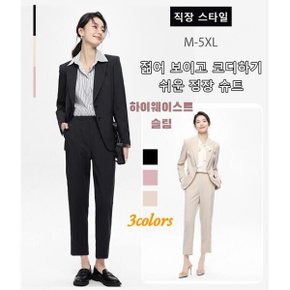 여성 바지 정장 세트 1/1+1 스타일리시 캐주얼 정장 세트 캐주얼 패션 여성 정장 세트(6 color)