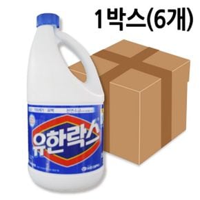 유한락스 레귤러 2L 6개