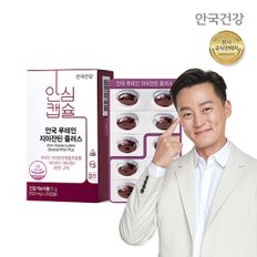 TV상품/루테인 지아잔틴 플러스 30캡슐 1박스(1개월분)