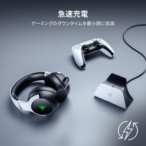 Razer Quick Charging Stand for PS5 (White) PS5 DualSense USB 레이저 무선 컨트롤러용 급속