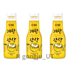 샘표 유아식 간편 계란이 맛있어지는 간장 200ml 3개