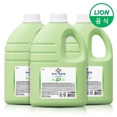 아이깨끗해 핸드워시 대용량 청포도 2.45L 3개