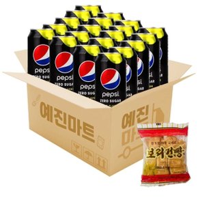 예진마트 펩시콜라 제로슈거 라임 355 x 20개