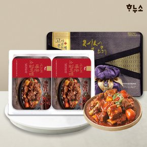 시그니처 매운소갈비찜 선물세트 2팩 1.5kg
