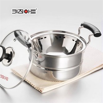 텐바이텐 키친아트 스텐 계란찜 냄비 양수 찜냄비 찜기 찜통 찜솥 16cm