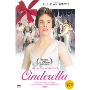 DVD - 신데렐라: 줄리 앤드류스 CINDERELLA 13년 11월 와이드미디어 균일가 6600원 프로모션