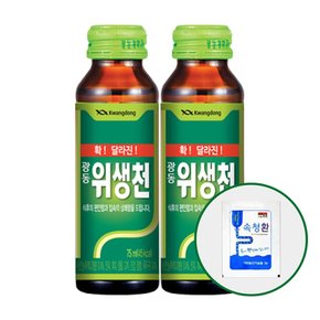 위생천 75ml 50병 + 속청환 50포