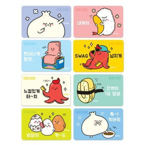 아이비스 반차니들카드스티커(IL) (S15003683)