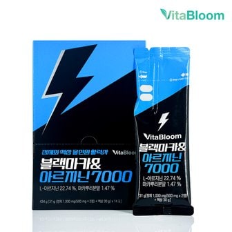  [비타블룸] 블랙마카 아르지닌 7000 이중제형(정제 1,000mg+액상 30g)14포 1박스