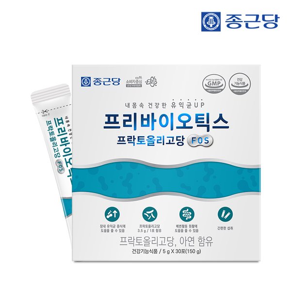 [공식] 종근당 프리바이오틱스 프락토올리고당 FOS (5gX30포) 1박스(총1개월분)