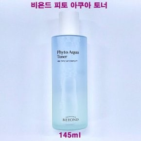 피토 아쿠아 토너 145ml / 비건 스킨케어 라인 / 수분 스킨