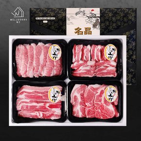 한돈1+ 숙성 돼지고기 선물세트 3호 1.6kg(삼겹살외3종)