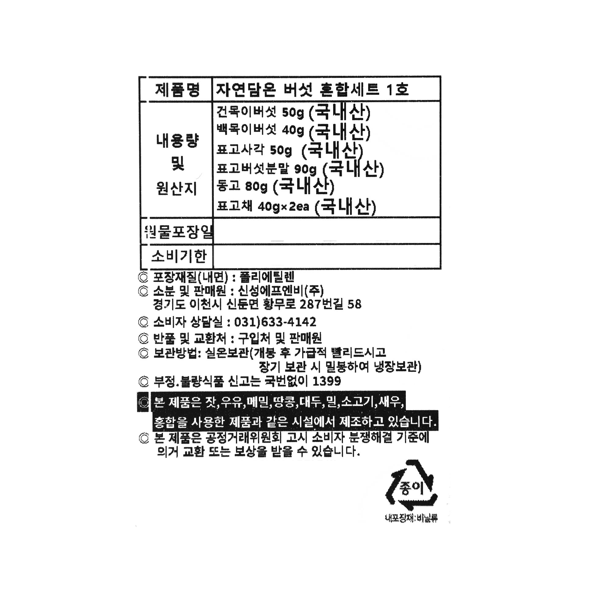 품질표시이미지1