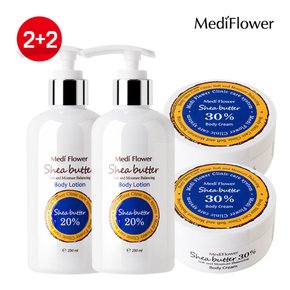 쉐어버터 20% 바디로션 250mlx2+바디크림 150gx2