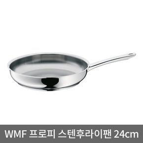 [해외직배송] WMF 0794649991 프로피 스텐후라이팬 24cm made in Germany