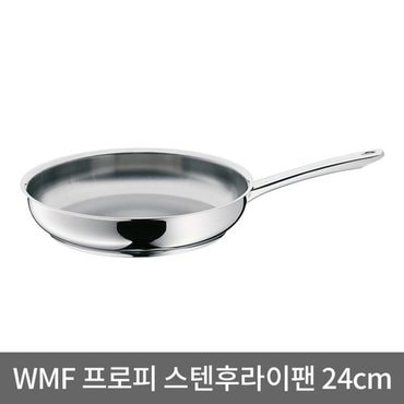 WMF [해외직배송] WMF 0794649991 프로피 스텐후라이팬 24cm made in Germany