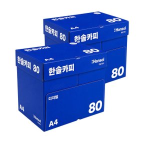 한솔 A4 80g 2박스 5000매 A4복사용지 복사지