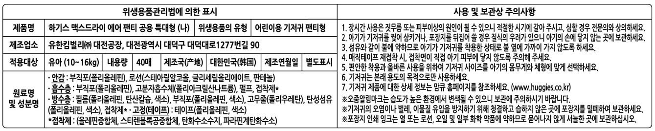 상품 이미지1