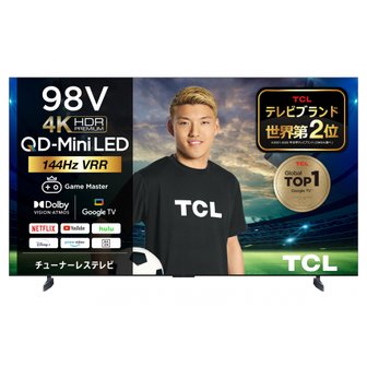  TCL 98C955 TV 4K 120Hz VRR 4K 144Hz TV) 98V형 튜너리스 초대형 광색역 게임 모드 액정 양자점